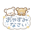 秋冬❤️くまの日常♪（個別スタンプ：38）