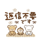 秋冬❤️くまの日常♪（個別スタンプ：39）
