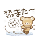 秋冬❤️くまの日常♪（個別スタンプ：40）