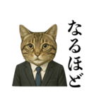 ビジネス猫の敬語スタンプ（個別スタンプ：2）