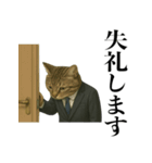 ビジネス猫の敬語スタンプ（個別スタンプ：4）