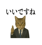 ビジネス猫の敬語スタンプ（個別スタンプ：8）