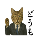 ビジネス猫の敬語スタンプ（個別スタンプ：9）