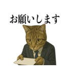 ビジネス猫の敬語スタンプ（個別スタンプ：13）