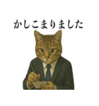 ビジネス猫の敬語スタンプ（個別スタンプ：16）