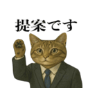 ビジネス猫の敬語スタンプ（個別スタンプ：17）