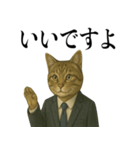 ビジネス猫の敬語スタンプ（個別スタンプ：19）