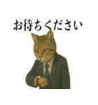 ビジネス猫の敬語スタンプ（個別スタンプ：22）