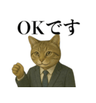 ビジネス猫の敬語スタンプ（個別スタンプ：23）
