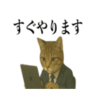 ビジネス猫の敬語スタンプ（個別スタンプ：25）