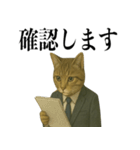 ビジネス猫の敬語スタンプ（個別スタンプ：26）