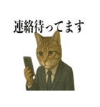 ビジネス猫の敬語スタンプ（個別スタンプ：27）