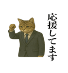 ビジネス猫の敬語スタンプ（個別スタンプ：30）
