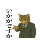 ビジネス猫の敬語スタンプ（個別スタンプ：31）
