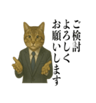 ビジネス猫の敬語スタンプ（個別スタンプ：35）