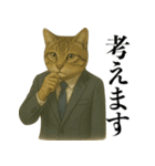 ビジネス猫の敬語スタンプ（個別スタンプ：39）
