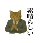 ビジネス猫の敬語スタンプ（個別スタンプ：40）