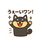 柴犬ワンワンStampシリーズno.2/2025（個別スタンプ：1）