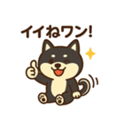 柴犬ワンワンStampシリーズno.2/2025（個別スタンプ：2）