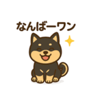 柴犬ワンワンStampシリーズno.2/2025（個別スタンプ：14）
