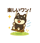 柴犬ワンワンStampシリーズno.2/2025（個別スタンプ：15）