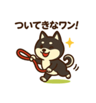 柴犬ワンワンStampシリーズno.2/2025（個別スタンプ：18）