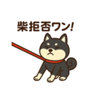 柴犬ワンワンStampシリーズno.2/2025（個別スタンプ：20）