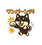 柴犬ワンワンStampシリーズno.2/2025（個別スタンプ：21）