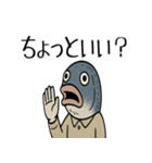 シュールな魚の日常スタンプ（個別スタンプ：1）