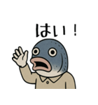 シュールな魚の日常スタンプ（個別スタンプ：2）