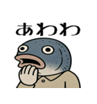 シュールな魚の日常スタンプ（個別スタンプ：3）