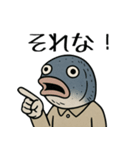 シュールな魚の日常スタンプ（個別スタンプ：4）