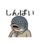 シュールな魚の日常スタンプ（個別スタンプ：5）