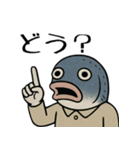 シュールな魚の日常スタンプ（個別スタンプ：7）