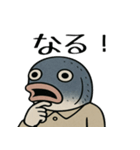 シュールな魚の日常スタンプ（個別スタンプ：8）
