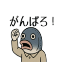 シュールな魚の日常スタンプ（個別スタンプ：9）