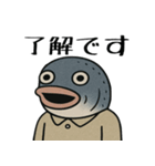 シュールな魚の日常スタンプ（個別スタンプ：11）