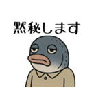シュールな魚の日常スタンプ（個別スタンプ：13）