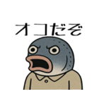 シュールな魚の日常スタンプ（個別スタンプ：14）