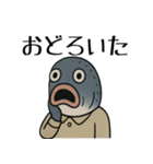 シュールな魚の日常スタンプ（個別スタンプ：16）