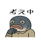 シュールな魚の日常スタンプ（個別スタンプ：18）