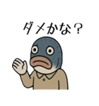 シュールな魚の日常スタンプ（個別スタンプ：19）