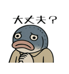 シュールな魚の日常スタンプ（個別スタンプ：20）