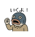 シュールな魚の日常スタンプ（個別スタンプ：23）