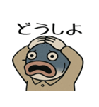 シュールな魚の日常スタンプ（個別スタンプ：24）