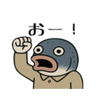 シュールな魚の日常スタンプ（個別スタンプ：31）