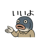 シュールな魚の日常スタンプ（個別スタンプ：33）