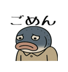 シュールな魚の日常スタンプ（個別スタンプ：34）