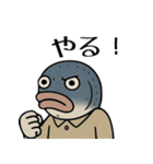シュールな魚の日常スタンプ（個別スタンプ：37）