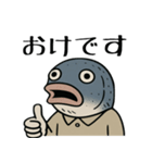 シュールな魚の日常スタンプ（個別スタンプ：40）